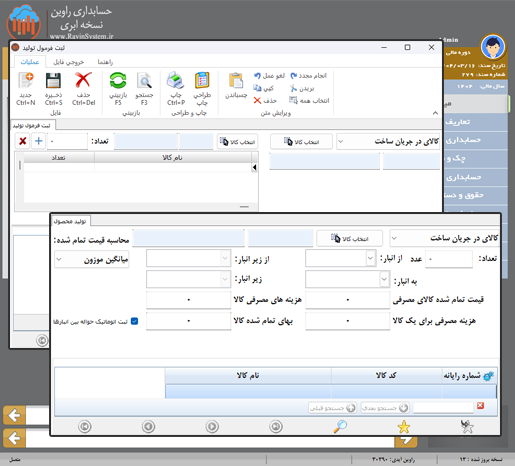 چرا ما را انتخاب کنید